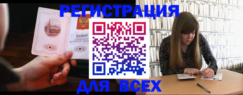 временная регистрация гарантия в Пыть-Яхе